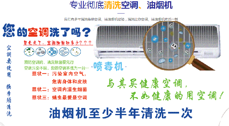 阳泉空调维修售后服务中心电话在哪里找